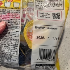 アンパンマンのフルーツソース　バナナミックス味の画像