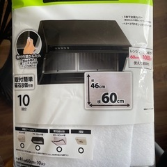 レンジフードフィルター