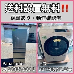 送料設置無料❗️業界最安値✨家電2点セット 洗濯機・冷蔵庫