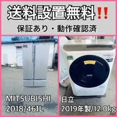 送料設置無料❗️家電2点セット 洗濯機・冷蔵庫 