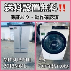 送料設置無料❗️家電2点セット 洗濯機・冷蔵庫 