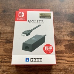 Nintendo Switch 有線LANアダプター