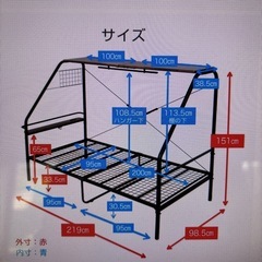 山善　ぐうたらベッドの画像