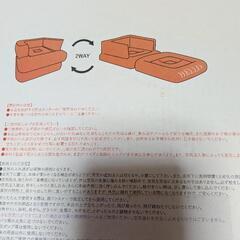 チェアーボートソファ　椅子　水遊びの画像