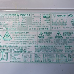 ＳＨＡＲＰ　冷凍冷蔵庫　３１４Ｌ　３ドア　ダークブラウン　どっちもドア　左右開閉可能　大型サイズ　プラズマクラスター搭載　シャープ　ＳＪ－ＰＷ３１Ｙ－Ｔの画像