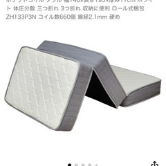 マットレス　美品　ダブル　鹿児島中央駅　