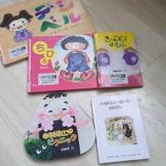 ピーターラビット＆こにぎりくんのピクニック絵本★3冊おまけ