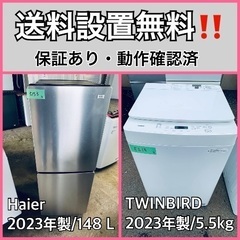  超高年式✨送料設置無料❗️家電2点セット 洗濯機・冷蔵庫 