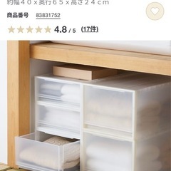 【無印良品】ポリプロピレン　衣装ケース　中　1個の画像