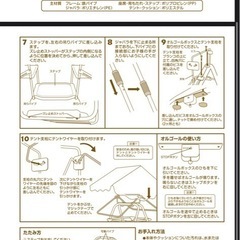 幼児用ブランコ 2人乗りの画像