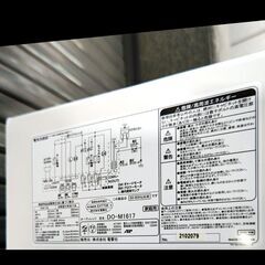 格安特価 高年式 冷蔵庫・洗濯機・冷蔵庫 家電3点セットの画像