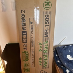 メタルラック