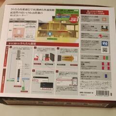 wifiルーターの画像