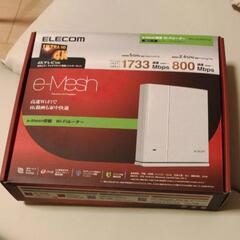 wifiルーター