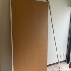 突っ張りパーテーション差し上げます