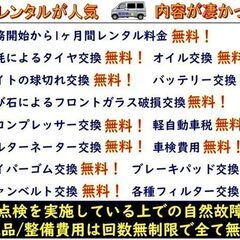 🔰未経験/初心者特典多数🔰軽貨物宅配ドライバー🟡日払/週払OK⭐️フォロー充実の画像