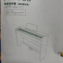 CASIO Privia 電子ピアノの画像