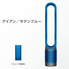 Dyson Pure Cool ダイソン TP00IB（アイアン...