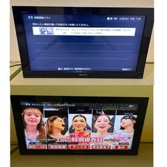 SONY BRAVIA KDL-32BX30H  液晶テレビ　ジャンクの画像