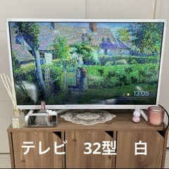 【美品】GRANPLE 32型テレビ 白