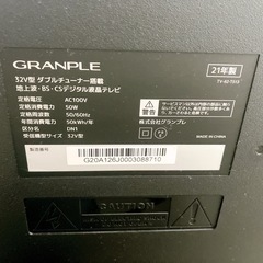 【美品】GRANPLE 32型テレビ 白の画像