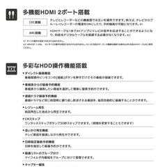 【美品】GRANPLE 32型テレビ 白の画像