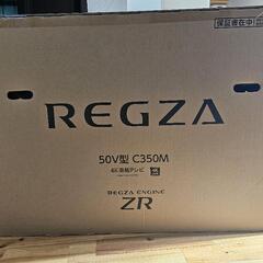 REGZA4Kテレビ
