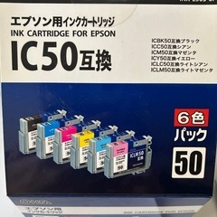エプソン用インクカートリッジ　IC50 互換、純正