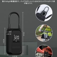 新品　電動空気入れ 自転車 充電式 エアコンプレッサー コードレス 大容量バッテリーの画像