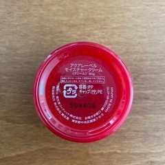 資生堂　AQUALABEL モイスチャークリームの画像