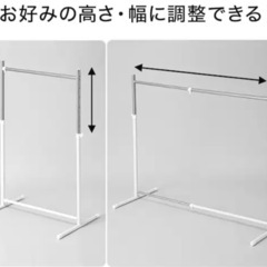2ヶ月使用 押し入れハンガーラック ニトリ 縦横 伸縮 ハンガーラック   収納  ラック 押し入れ クローゼット 衣類 服 の画像