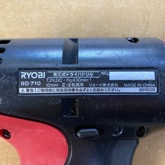 リョウビ　充電式ドライバーの画像