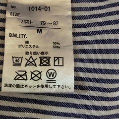 ⭕️ストライプのシャツの画像