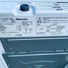 ⭐︎送料設置無料⭐︎限界価格挑戦！！新生活家電♬洗濯機/冷蔵庫♬の画像