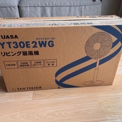 YUASA 扇風機 ホワイトゴールド