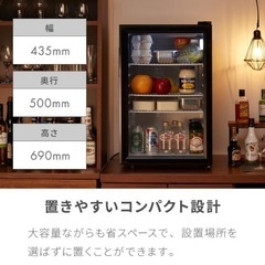 ショーケース　冷蔵庫　68L SP-68DSLの画像