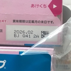 新品未開封ステップキューブの画像