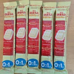 ほほえみ らくらくキューブ
