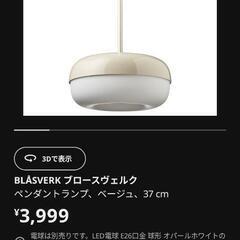 シーリングライト