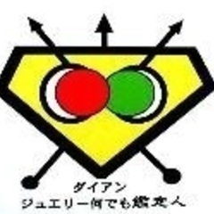 ‼️特報‼️🌹GIA(米国宝石学会LA本校卒)公認鑑定士歴50年🌹金　宝石　鑑定買取　修理 場所：ボチュー🌟ジュエリー専門鑑定買取の会❤️ 随時出張買取り - 地元のお店