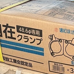 自在クランプ2個セット 48.6φ単管パイプ用