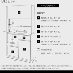 【期間限定6/1(日)まで】カップボード　キッチンラック　食器棚　LOWYA 大川家具の画像