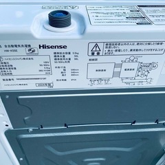 ④✅Hisense 電気洗濯機✅ ✅HW-K55E✅の画像