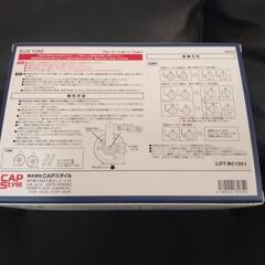 車　ブルートーンホーンの画像