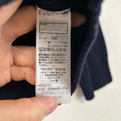 無印良品　カーディガン130cmの画像