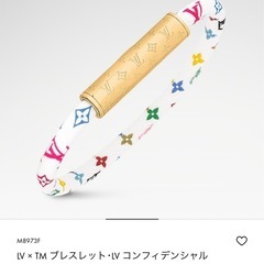ルイヴィトン　村上隆　マルチカラーブレスレット