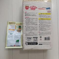 ハムスター用品②ほぼ新品の画像
