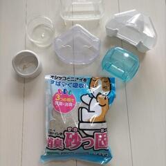 ハムスター用品①