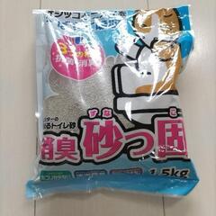 ハムスター用品①の画像
