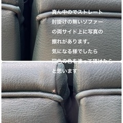 maruni  3Pソファー定価250000円‼️ の画像